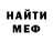 МЕТАДОН кристалл Sergey Kamenezki