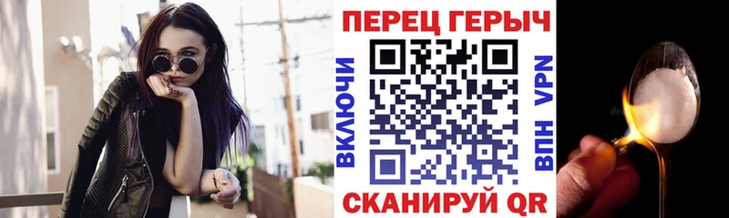 Купить где  Железноводск  Героин Heroin 