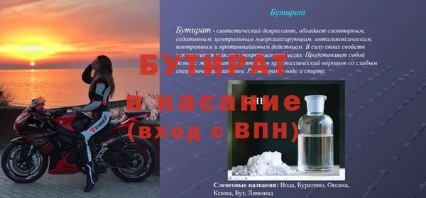 apvp Каменногорск
