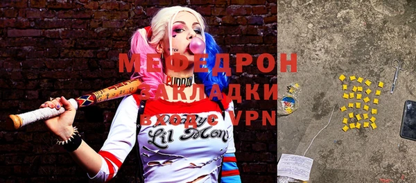 герыч Каменка