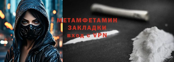 герыч Каменка