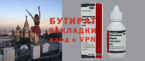 apvp Каменногорск