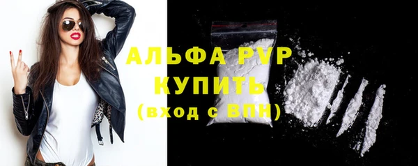 ALPHA PVP Каменск-Шахтинский