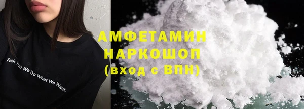 герыч Каменка