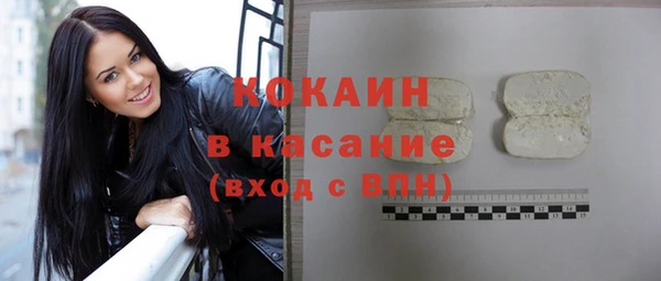 ALPHA PVP Каменск-Шахтинский