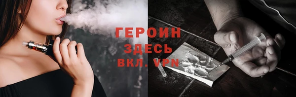 герыч Каменка