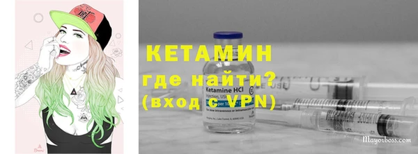 герыч Каменка