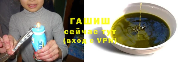 герыч Каменка