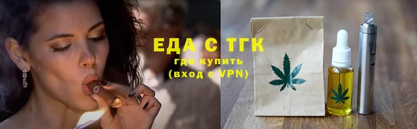 бутират Инсар