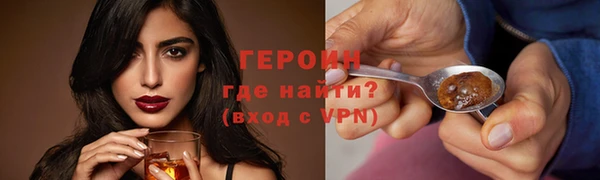 ALPHA PVP Каменск-Шахтинский