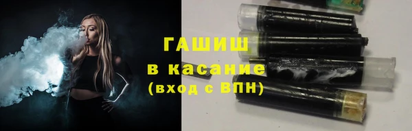 герыч Каменка