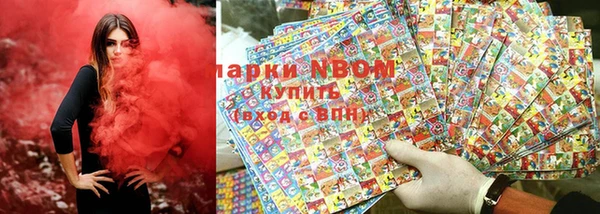 герыч Каменка