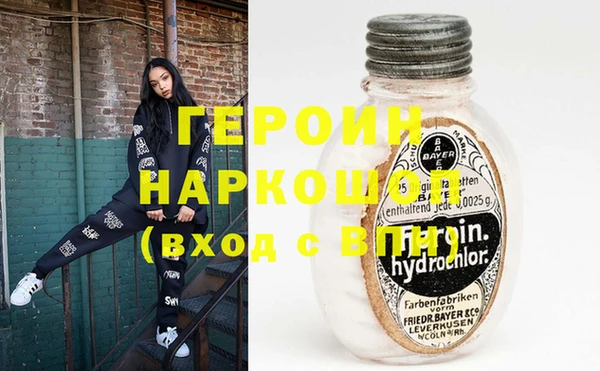 герыч Каменка