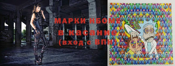 apvp Каменногорск