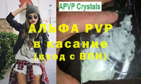 герыч Каменка