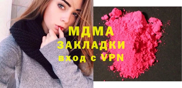 экстази Инта