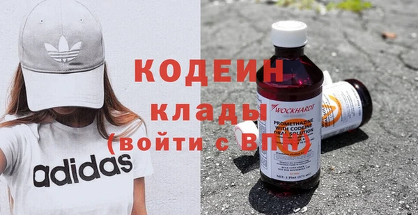 герыч Каменка