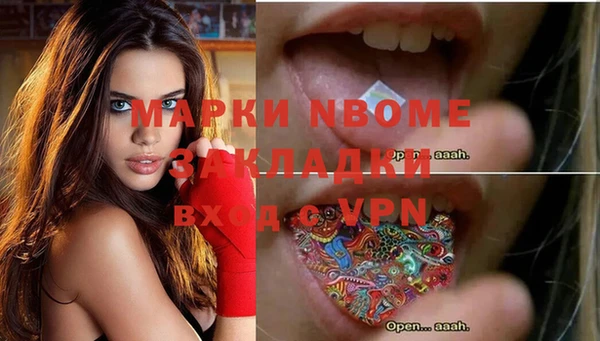 ALPHA PVP Каменск-Шахтинский