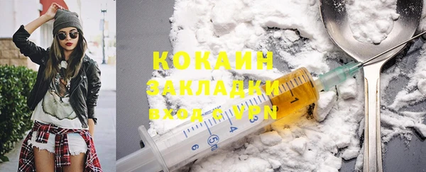 герыч Каменка
