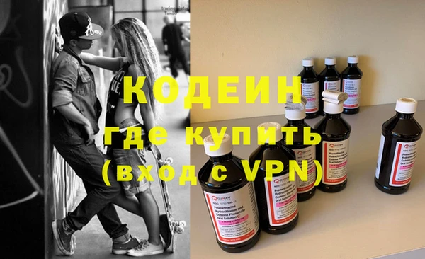 apvp Каменногорск