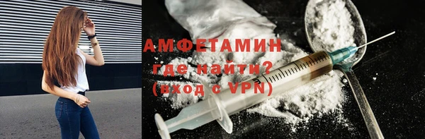 ALPHA PVP Каменск-Шахтинский