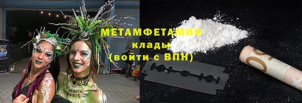 ALPHA PVP Каменск-Шахтинский