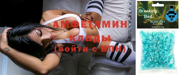 герыч Каменка