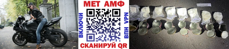 Купить где  Железноводск  МЕТАМФЕТАМИН витя 