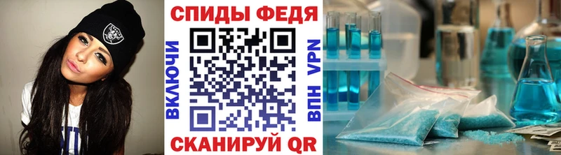 Первитин винт Железноводск